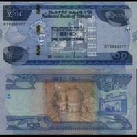 *100 Birr Etiópia 2020-23 P55 UNC - Kliknutím na obrázok zatvorte -
